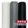 Malla nano autoadhesiva invisible para ventana, mosquitero autoadhesivo de autoinstalación, en stock, PP encriptado para uso doméstico, succión magnética