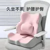 Cojín de Asiento de Espuma Viscoelástica Transfronterizo para Dropshipping, Cojín para Silla con Agujero Central para Hueso Coccígeo, Cojín de Soporte Lumbar con Agujero Central, Cojín para Asiento de Coche, Cojín Elevador para Taburete de Estudiante