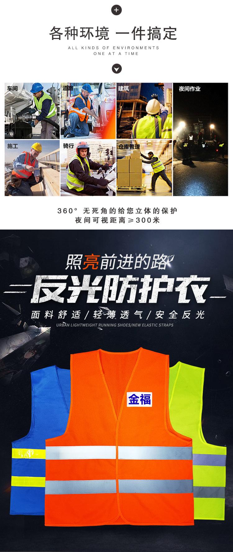 反光衣_06.jpg