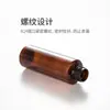 100ml120ml150ml Garrafa de ombro plana marrom com bomba de soquete clipe bomba de embalagem de cosméticos garrafa vazia de animal de estimação dividida