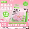 Litter de Gato Han Shi Sakura Chá Branco Misturado com Madeira Desodorizante Baixo em Poeira Não Gruda Baseado em Plantas Areia para Gatos Fragrância Anti-Odor Litter para Gatos