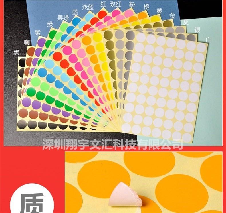 详情1
