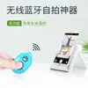 Dispositivo Selfie Bluetooth, Fotografia de Celular, Obturador de Controle Remoto Sem Fio, Controle Remoto Transfronteiriço Universal para Tirar Fotos