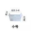 Estante de Almacenamiento Interno para Congelador Refrigerador con Tapa abatible Divisor de Plástico para Refrigerador Cesta de Almacenamiento Congelador Doméstico Ajustable Cesta de Almacenamiento Empotrada