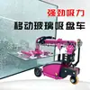 Camión de succión de vidrio para vacío de alta resistencia, cambio lateral eléctrico, control remoto inalámbrico, transportador de camión de succión de vidrio eléctrico