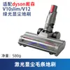 Compatible con aspiradoras Dyson V6V7V8V10V11V12V15 cabezal de cepillo para suelos eléctrico con luz verde para detección de polvo