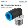 FESTO Accesorio roscado de conexión rápida tipo L NPQE-L-R14-Q8-P10 conexión de tubería industrial original