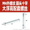 Accesorio Resistente a Altas Temperaturas para Soldadura por Ola, Abrazadera de Alta Presión Anti-Flotación No. 18, Pinza No. 19, Bloque de Presión