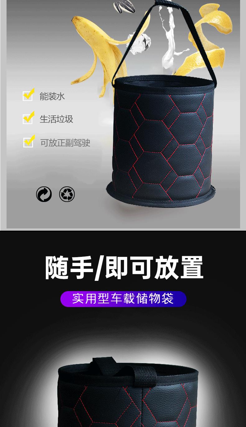 垃圾桶设有挂扣，根据车内安装需要，可以将卡扣挂置或粘贴于正副驾驶车门两侧和前排座位背位置，然后挂上垃圾桶就OK了。如果是黏贴挂扣约24小时后再使用。个别垃圾桶还在底部安装有磁铁，便于稳固的放置在车厢底盘。垃圾桶设有挂扣，根据车内安装需要，可以将卡扣挂置或粘贴于正副驾驶车门两侧和前排座位背位置，然后挂上垃圾桶就OK了。如果是黏贴挂扣约24小时后再使用。个别垃圾桶还在底部安装有磁铁，便于稳固的放置在车厢底盘。