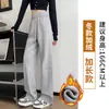 Calça banana cinza de cintura alta, estilo primavera e outono, calça larga de perna reta solta que afina, versátil para o dia a dia, calça de moletom esportiva casual