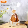 Bolsa para bandeja de papel correo 50 bolsa de empaque para rebanadas de pan paquete de juego de rebanadas de pan seco caja de empaque bolsa para comida de leche aroma a leche aroma francés rebanada