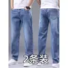 Pantalones vaqueros elásticos para hombre, estilo recto holgado de moda, nueva colección otoño 2026, ropa casual, pantalones de trabajo duraderos