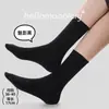 Calcetines populares para mujer de otoño e invierno, calcetines sin costuras hasta la pantorrilla, calcetines de hilo moteado versátiles de algodón para mujer, calcetines casuales de la industria de calcetines de Zhuzji al por mayor