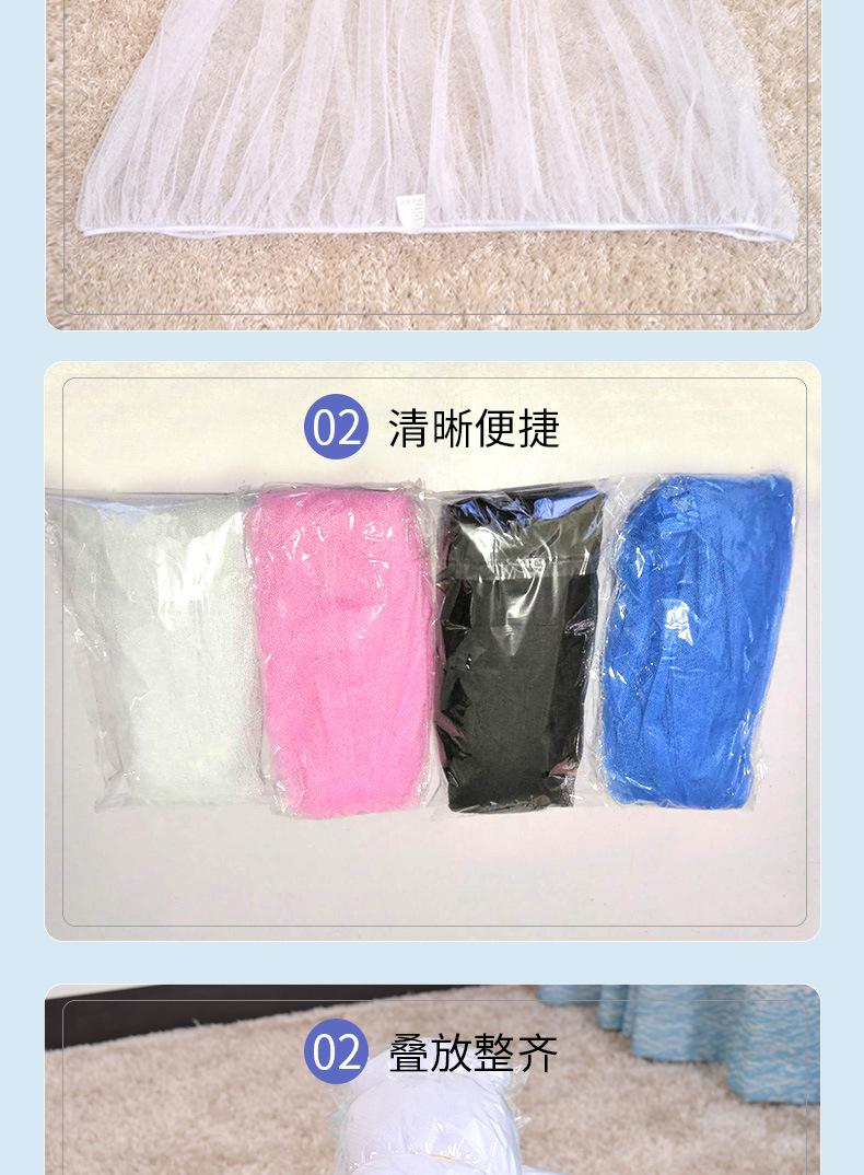 彩色蚊帐-1_005
