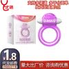 Para complacer anillo de vibración de tacto ligero tacto pesado anillo de bloqueo de silicona para hombre ejercicio de pene de delfín Mace retraso
