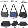 Bolsa Transversal Masculina Grande Capacidade 2025 Nova Moda Casual Couro Impermeável Estilo Japonês Tendência Bolsa Masculina