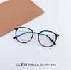 Gafas Red Riding Book con montura ultraligera de titanio semibrillante para mujer, cara redonda, montura de gafas de color té frío TR90, gafas para miopía M8120