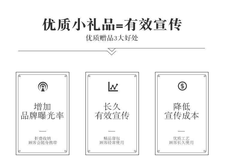 淘宝详情_01.gif