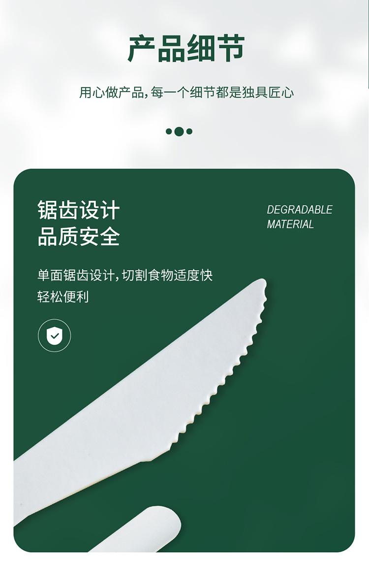 详情_06