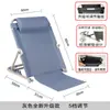 Alemão 2026 Fabricante Popular Cadeira com Encosto de Cama para Dormitório Universitário Cadeira com Encosto de Cama Reclinável Dobrável Computador