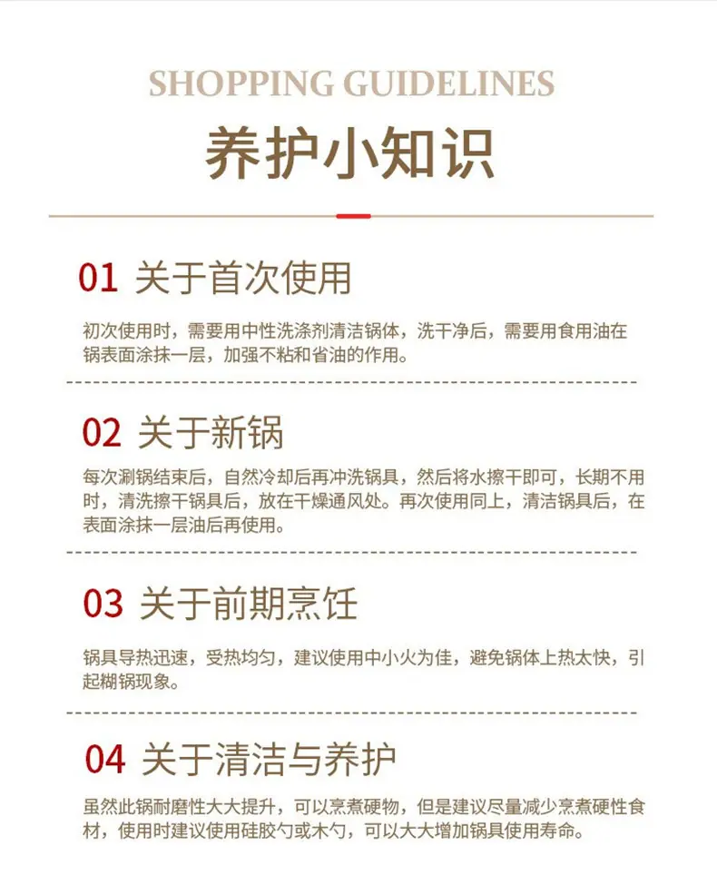铁板烧