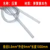 Alambre de acero para muelles de 1 metro de largo, superlargo, cortable, acero al manganeso, elasticidad súper alta, retorno mecánico, tira de compresión fija de 0,3-6,0 mm