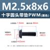 Tornillos Acolchados de Acero al Carbono Cabeza Cruz Redonda PWM Hierro Negro Separadores Electrónicos Tornillos de Máquina M1.4 M2 M3 M4 M5 M6