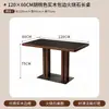 Restaurante Chino Viento de Montaña y Campo Restaurante de Cocina Hunan Mesa de Comedor de Piedra Caliente Restaurante de Catering Celebridad de Internet Mesa y Sillas de Mimbre Tejido de Madera Maciza Comercial