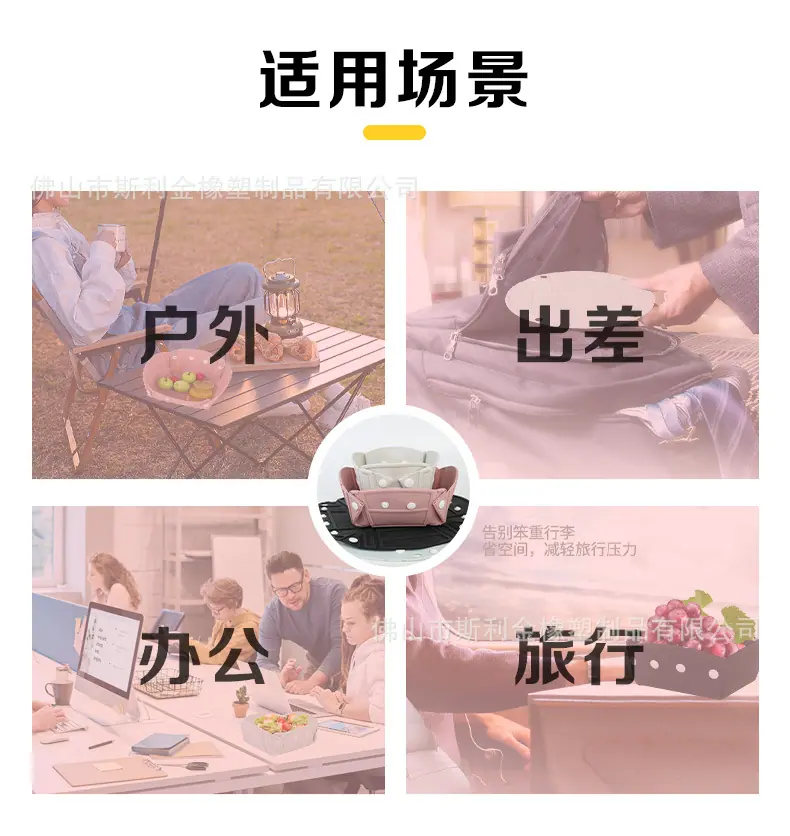 硅胶折叠餐具详情页_12.jpg