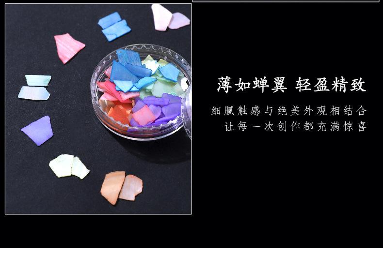 详情页_10