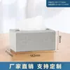 Tendência Nacional Textura de Tecido Caixa de Lenços de Metal Caixa de Lenços Deslizante Casa Empresa Comercial Presente Personalização e Outros Cenários