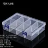 Caixa plástica vazia PP material de escritório equipamento de pesca componentes eletrônicos peças ferragens cartões de nail art caixa de armazenamento transparente caixa plástica multi-especificação