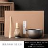 Herramientas para Ceremonia del Té Matcha, Soporte para Batidor de Té Bai Ben Li, Cuenco de Té, Juego Completo para Uso Doméstico, Juego de Batidor de Té de la Dinastía Song, Modelo Nuevo