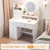 Penteadeira minimalista moderna mesa de maquiagem para quarto armário de armazenamento integrado modelo econômico para apartamento pequeno penteadeira multifuncional