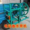 Carrete Eléctrico para Manguera de Riego Agrícola Almacenamiento Manguera de Agua Riego de Tierras Máquina Enrolladora Automática de Manguera de Agua Engrosada Alta Presión Modelo Nuevo Hogar