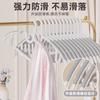 Perchas para Ropa de Uso Doméstico, Antideslizantes, Sin Marcas en los Hombros, Sin Bultos, Protectoras para la Ropa, Adecuadas para Secar y Colgar Ropa, para Estudiantes de Dormitorio