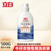 Detergente para Roupa Branca Liby Xiaobai para Roupas Jeans, amacia, previne o endurecimento, reduz o desbotamento e protege o tecido jeans