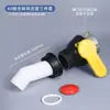 Acessórios para bombona IBC de tonelada, conector de bombona química, válvula de bombona de tonelada S60, conector de tubo de descarga, conector de bombona de tonelada