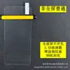 Adequado para Película Temperada Changwan 80, Nova12 Alumínio de Alta Resistência Arco Grande, Pura70 Transparente Galvanizado, Changxiang 70Z X70