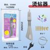 Aplicador de Pedrería de Venta Caliente Transfronterizo Set de Pedrería de Espalda Plana Termofusible para Zapatos, Bolsas, Ropa Bolígrafo de Pedrería y Herramienta de Succión para Bricolaje