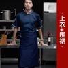 Roupas de trabalho de chef respiráveis de verão, manga curta masculina, cozinha de hotel, jardim de infância, cantina, roupas de chef, logotipo impresso