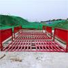 Los fabricantes suministran lavadora de vehículos de ingeniería totalmente automática, lavadora para sitios de construcción, lavadora de rodillos para ingeniería