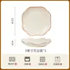 Juego de Platos Cerámicos Pequeños Frescos Color Bajo Esmalte Estilo Francés Crema de Alta Apariencia Plato de Arroz para el Hogar Tazón Simple para Sopa y Fideos