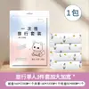 Juego de Cama Desechable de Cuatro Piezas, Distribución y Venta al por Mayor, Varios Estampados, Entrega Rápida, Juego de Tres Piezas