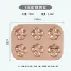 Molde para hornear mini pasteles de abeja de dibujos animados antiadherente transfronterizo, molde para hacer pasteles, madeleines, pan DIY, herramienta para hornear de acero al carbono