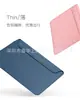Funda de Cuero para Apple MacBook Pro de 16 pulgadas - Marrón Silla de Montar