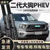 Adecuado para Haval H6, Great Wall Wingle, H2, H9, M4, H5, F7, M6, Big Dog Escobillas Limpiaparabrisas, Tiras de Goma y Escobillas Limpiaparabrisas Sin Marco