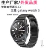 Para Samsung New Galaxy Watch3 Active2 41/45mm Correa de Reloj Inteligente de Tres Perlas