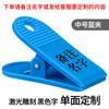 Clips al por mayor para centros de baño, Clips para zapatos, Clips digitales para sauna, Clips numéricos para bolsa de almacenamiento de ropa, Clips numéricos, Codificación