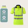 Camisa Polo Talla Europea con Tiras Reflectantes, Camiseta de Seguridad Vial de Secado Rápido, Ropa de Trabajo para Sitio de Construcción Transfronterizo, Uniformes de Trabajo Personalizados